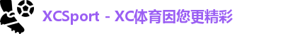 xc体育